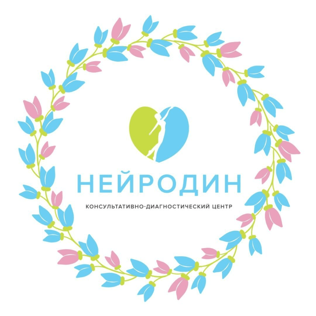 Нейродин